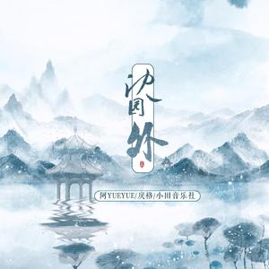 ❌❌❌❌学生XXXX69动漫
