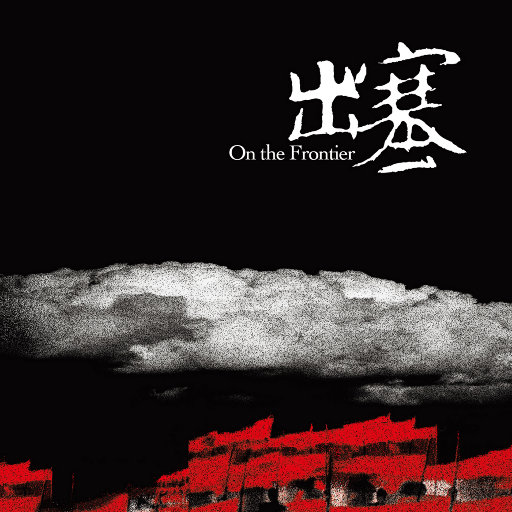 ❌❌❌❌学生XXXX69动漫
